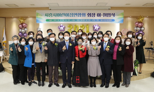 시흥시의회 이금재·오인열 의원, 어린이집연합회로부터 감사패 받아