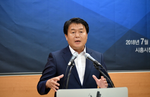 취임 기자회견을 하는 임병택 시흥시장 