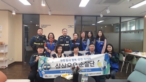 시흥시 외로운 어르신들의 친구,삼삼오오 순찰단 새 출발!
