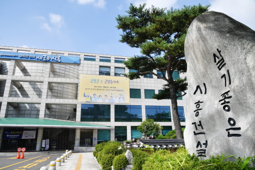 임병택 시흥시장과의 인터뷰