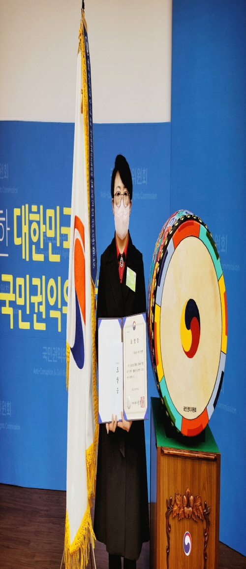 시민 권익 찾아주는’ 시흥시 시민호민관국민권익위원회 위원장 표창 수상