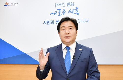 시흥시 3기 신도시 지정 관련 대시민 메시지
