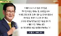 평화의 제도화: 문화와 규범으로서의 평화를 가져오는 일치된 행동을 설계하다