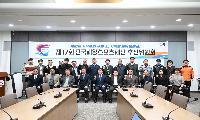 ‘제17회 전국해양스포츠제전’ 추진위원회 출범