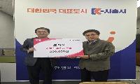 한희산업 조희찬 대표 매화동에 누적 기부금 250만 원 달성