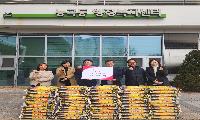 하늘문교회, 설 명절 맞아 이웃 사랑 실천