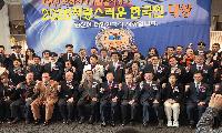 	2026 자랑스런 한국인 대상 시상식