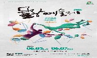 ‘삼삼오오 함께 즐기는 시흥예술’ ‘제33회 물왕예술제’ 6월 5일 개막