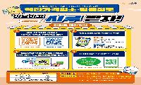 “착한 소비하고 시루 받자” 시흥시, 착한가격업소·명품점포 2차 방문 이벤트 진행