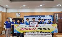 바르게살기운동 정왕1동위원회,  돼지불고기 나눔으로 이웃사랑 실천