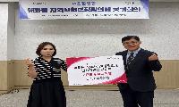 매화동, 제6기 지역사회보장협의체 출범… 민간위원장 재선출 기념 110만 원 기부