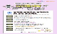 소래너나들이센터, 인공지능(AI)·디지털 역량 키우는‘디지털 새싹’ 참가자 모집