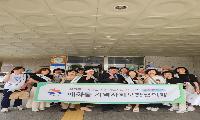 매화동, 제2회 복지 사각지대 발굴 캠페인 전개