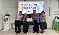 ‘이웃 돌보는 7년의 밥상’ 배곧2동 한라식당, 나눔 유공 시장 표창 수여
