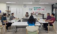 “치매가족 마음 보듬다” 시흥시, 소규모 집단 심리상담 ‘동행’ 성료
