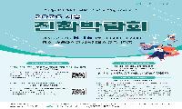 시흥시인재양성재단, 8월 15일 ‘2026 시흥 진학박람회’ 개최