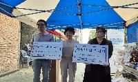 사회적협동조합 경기사회서비스협회, 은행동에 이웃사랑 백미 기탁