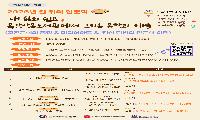 시흥시 목감작은도서관, 미디어아트 특화 ‘길 위의 인문학’ 운영
