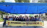 시흥시 하중2통경로당, 대한노인회 모범경로당 선정 현판식 개최
