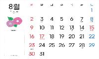	덕암 칼럼 7월을 보내며