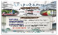 폭염·가뭄 대응 추진상황회의 개최… 시민 안전 확보 총력