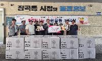 ㈜넥서스이앤씨, 폭염 취약계층에 선풍기 50대 기탁… “시원한 나눔에 감사”