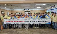 시흥시, 경기도와 함께 여름철 전기화재 예방 안전 점검 추진