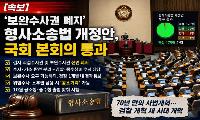 	덕암 칼럼 이쯤되면 막가는 거지요.