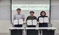 소래너나들이센터, 지역아동센터와 손잡고  교육·진로체험 기회 확대
