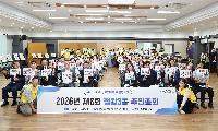 정왕3동, 주민총회 개최…2027년 주민자치사업 우선순위 확정